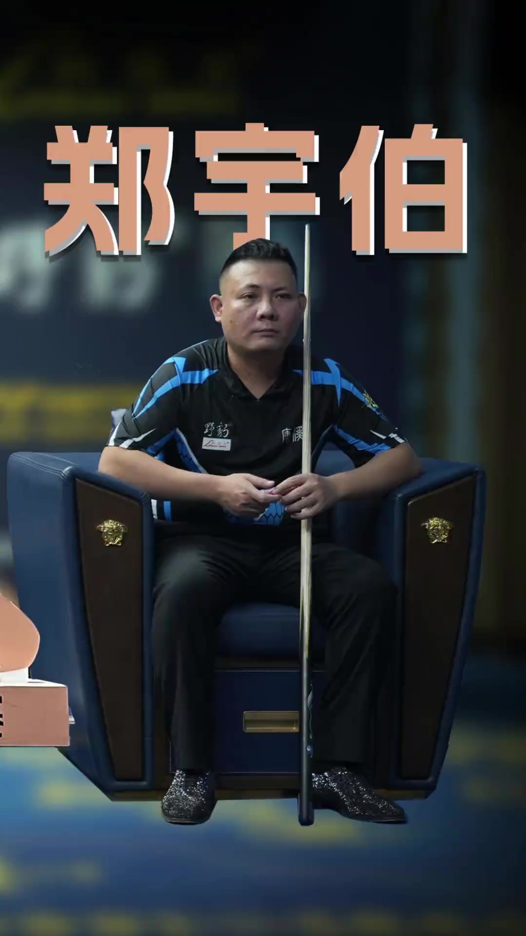 字母哥：不管对手是谁就算跟我兄弟甚至妻子打球 我都会全力以赴.