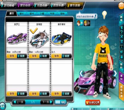 球队的排名 球队的排名