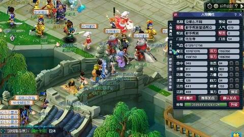 扯禁区保护 扯禁区保护