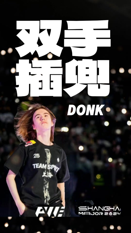 二次进攻 二次进攻