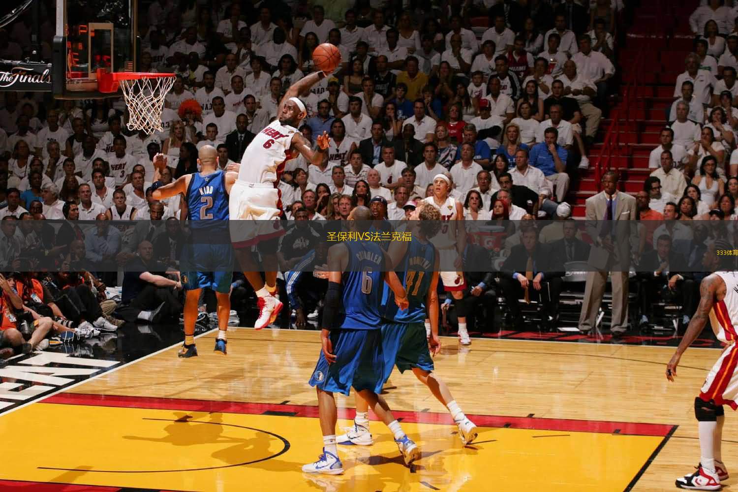 英超密集赛 英超密集赛